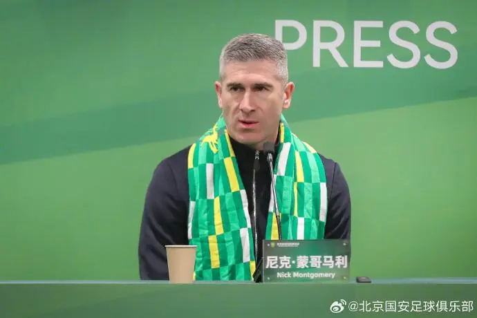 开云官网-北青:国安抵达海口展开冬训,6国脚及外援达万暂缺席